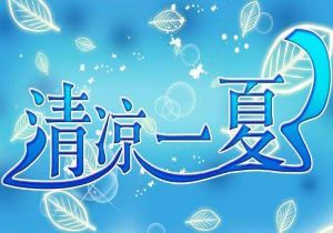百度关键词排名优化，目标设定与策略实施指南