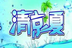 百度关键词排名优化，提升搜索引擎可见性的实用策略