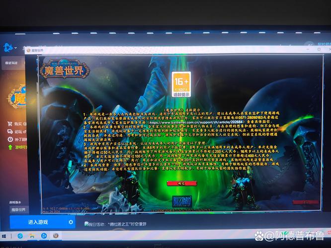 魔兽世界发售日期的查询方法全解析