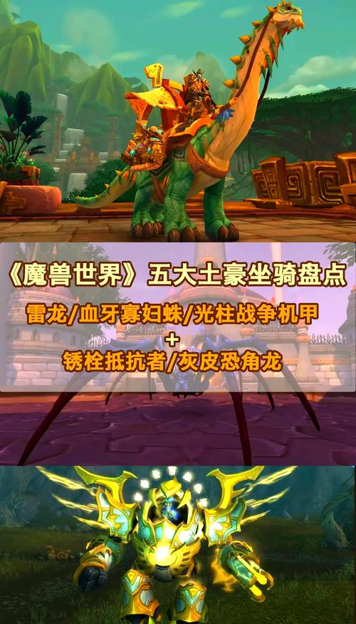 魔兽世界发布网官网下载手机版指南