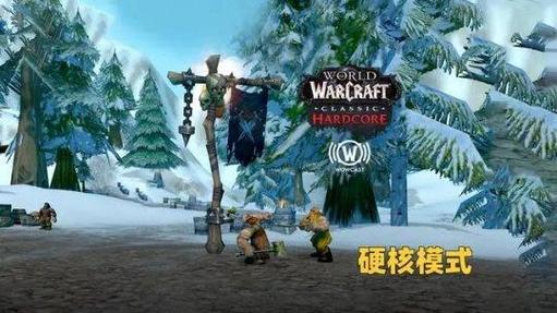《魔兽世界：2004年开启奇幻冒险之门的MMORPG巨作》