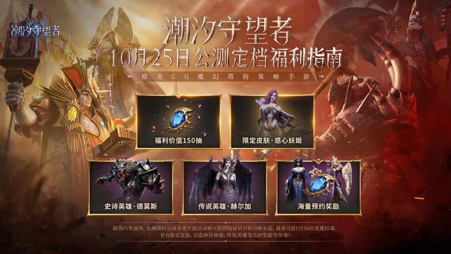 魔兽世界手游：开启掌上魔幻新篇章
