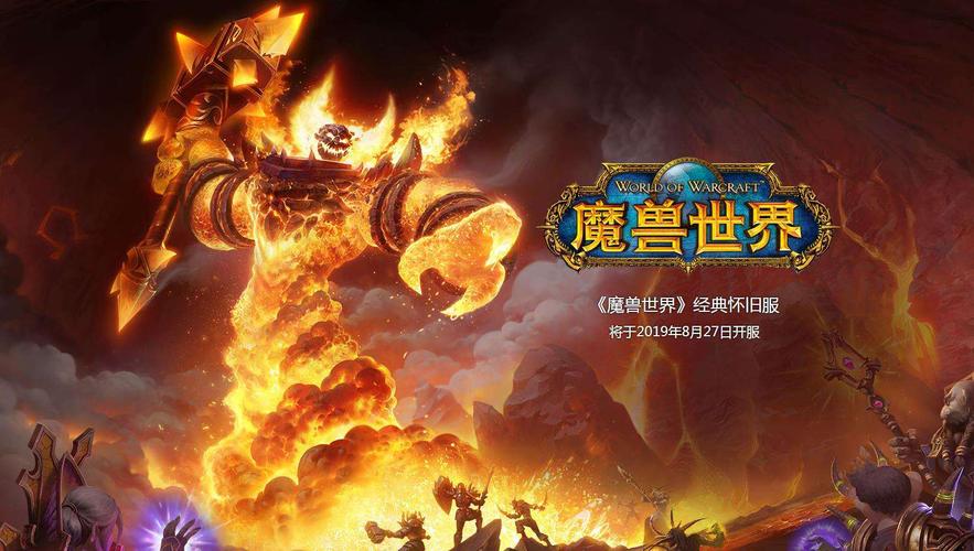 《魔兽世界》手游：掌上魔幻，开启全新冒险篇章