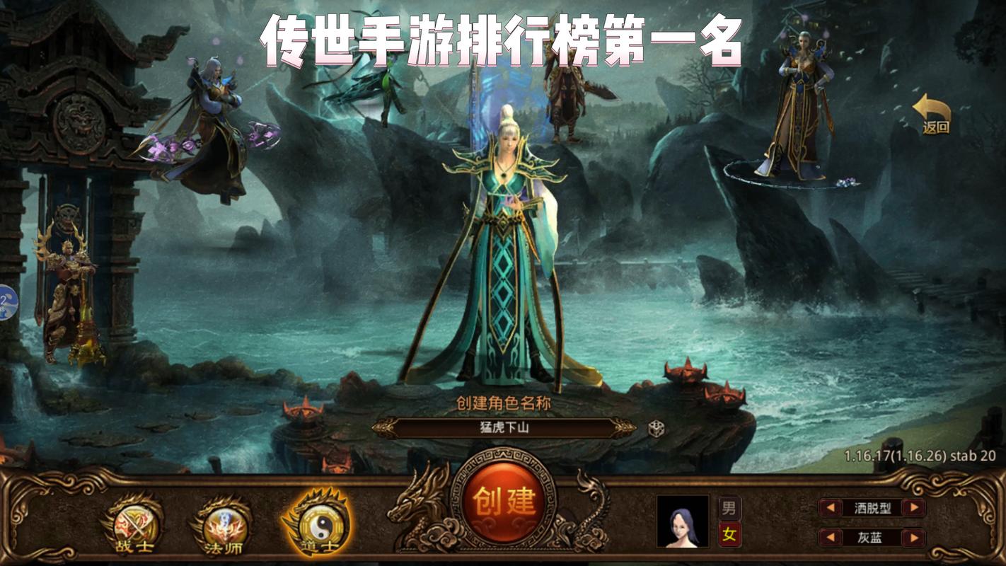 《网易：塑造魔兽世界中的东方传奇篇章》