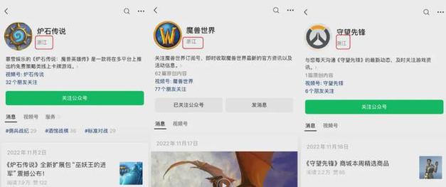 《魔兽世界发行商惊现变更！深度解析背后原因与影响》