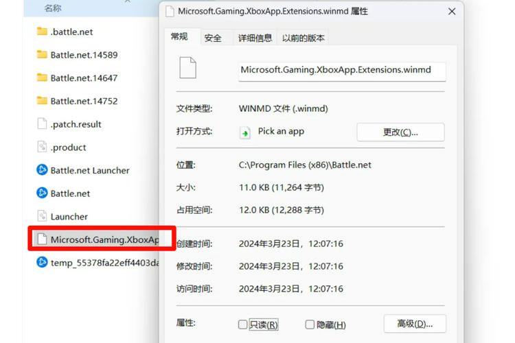 魔兽世界发行商是否变更?深度解析