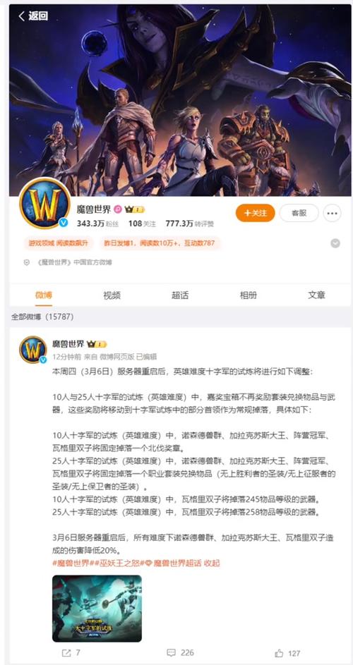 魔兽世界改名费用及注意事项详解
