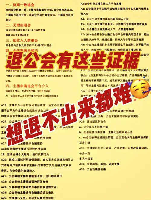 魔兽世界公会管理变革:新旧会长交接指南