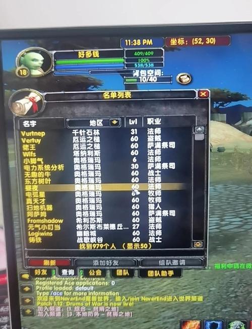 探索魔兽世界全新服务器的奇幻之旅