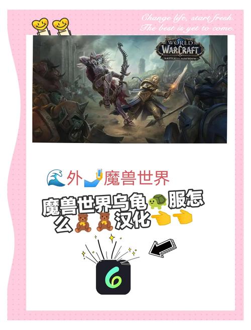 - 《Wow新服务器：深度剖析，它到底值不值得买？悬念揭晓！》