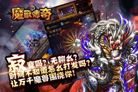 魔兽:跨越世纪的经典游戏传奇