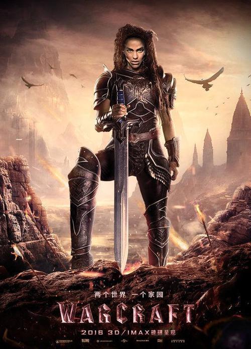 《魔兽》电影首映：奇幻冒险新纪元的震撼开启