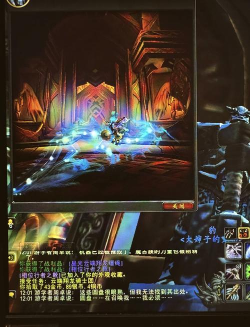 魔兽世界发布网官网首页:探索无尽奇幻之旅