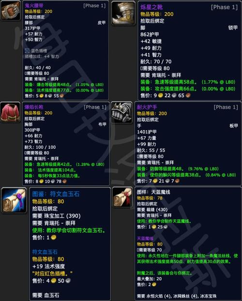 魔兽世界新开始任务无法接取的深度解析与解决之道