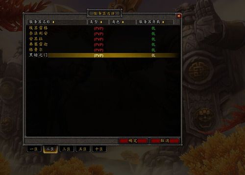 《WOW 新开服务器购买价值深度剖析》