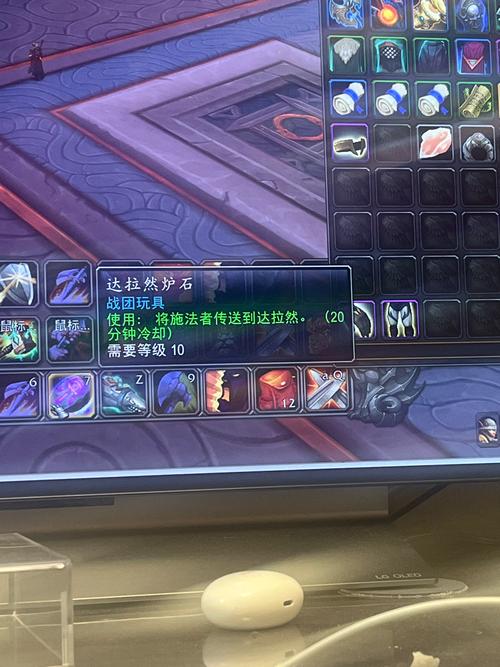 魔兽世界：新号为何无法使用达拉然炉石？