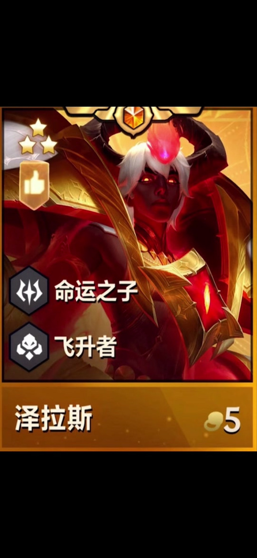 艾泽拉斯的荣耀与羁绊