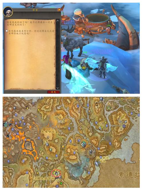 魔兽世界：探索艾泽拉斯的最新动态任务