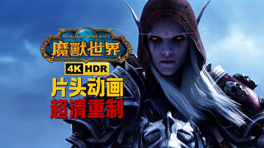 - 《2025魔兽世界新资料片“暗影之境：永恒的终章”震撼上线》