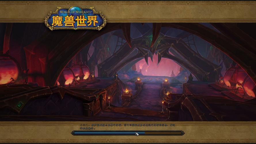 《魔兽世界：开启奇幻冒险的里程碑，你准备好了吗？》