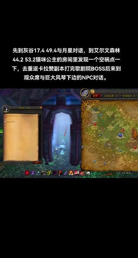 探寻新开魔兽世界发布网站的神秘踪迹