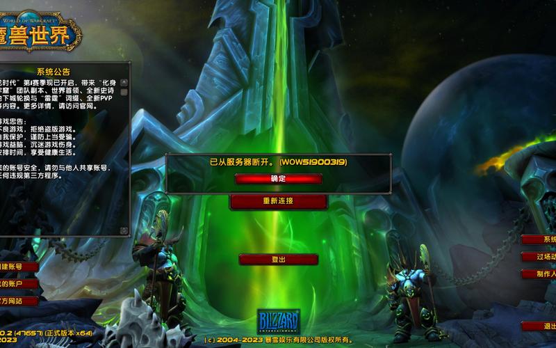这个标题既包含了“魔兽世界”“查询网站”等关键信息，又通过“回溯游戏起点”体现了探寻游戏时光起点这一核心内容。