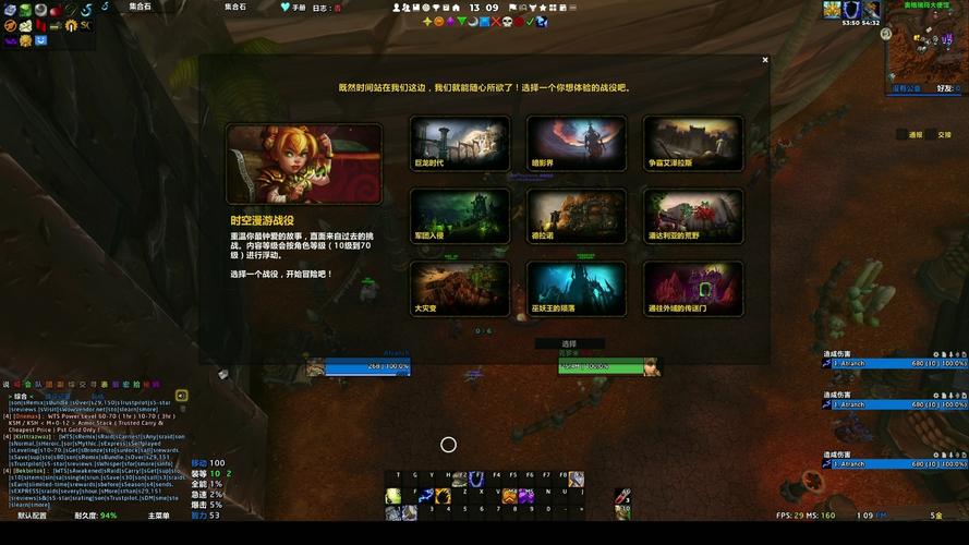 魔兽世界发布日期查询网站：探寻游戏时光起点
