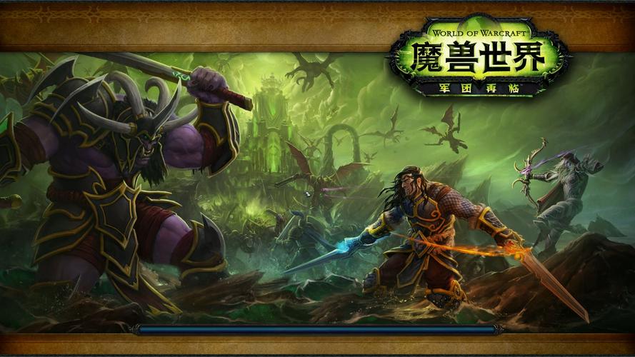 《魔兽世界：十六年辉煌，史诗永续》