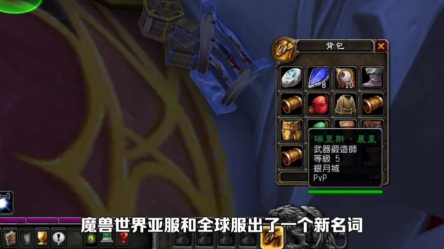 魔兽世界新开服务器全解析：探索游戏新世界