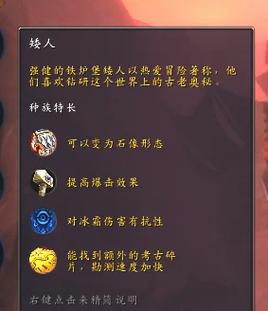 魔兽世界最新开服名称的神秘面纱即将揭开，你准备好了吗？