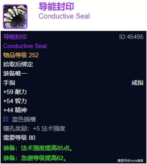 “魔兽世界新服装备未发？别慌，背后原因多着呢！”