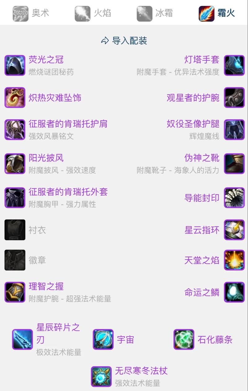 魔兽世界装备不显示价格原因剖析