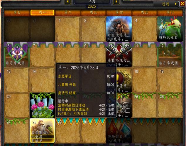 此标题融合了最新的《魔兽世界》11.1.5版本更新信息，包括版本名称“暗涌将至”以及提及的全新内容和重要伏笔，旨在吸引玩家的注意力并激发他们探索新内容的兴趣。