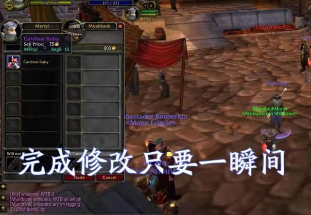 魔兽世界怀旧服交易平台面面观