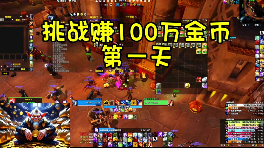魔兽世界怀旧服交易平台：安全、便捷、专业之选