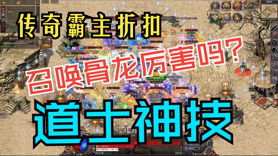 魔兽世界:传奇的召唤