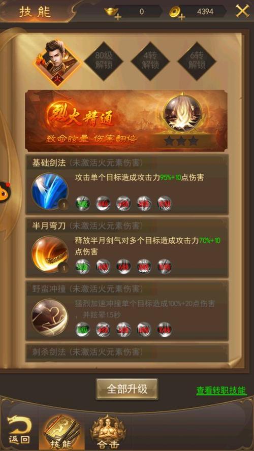 魔兽世界：传奇纪元的召唤