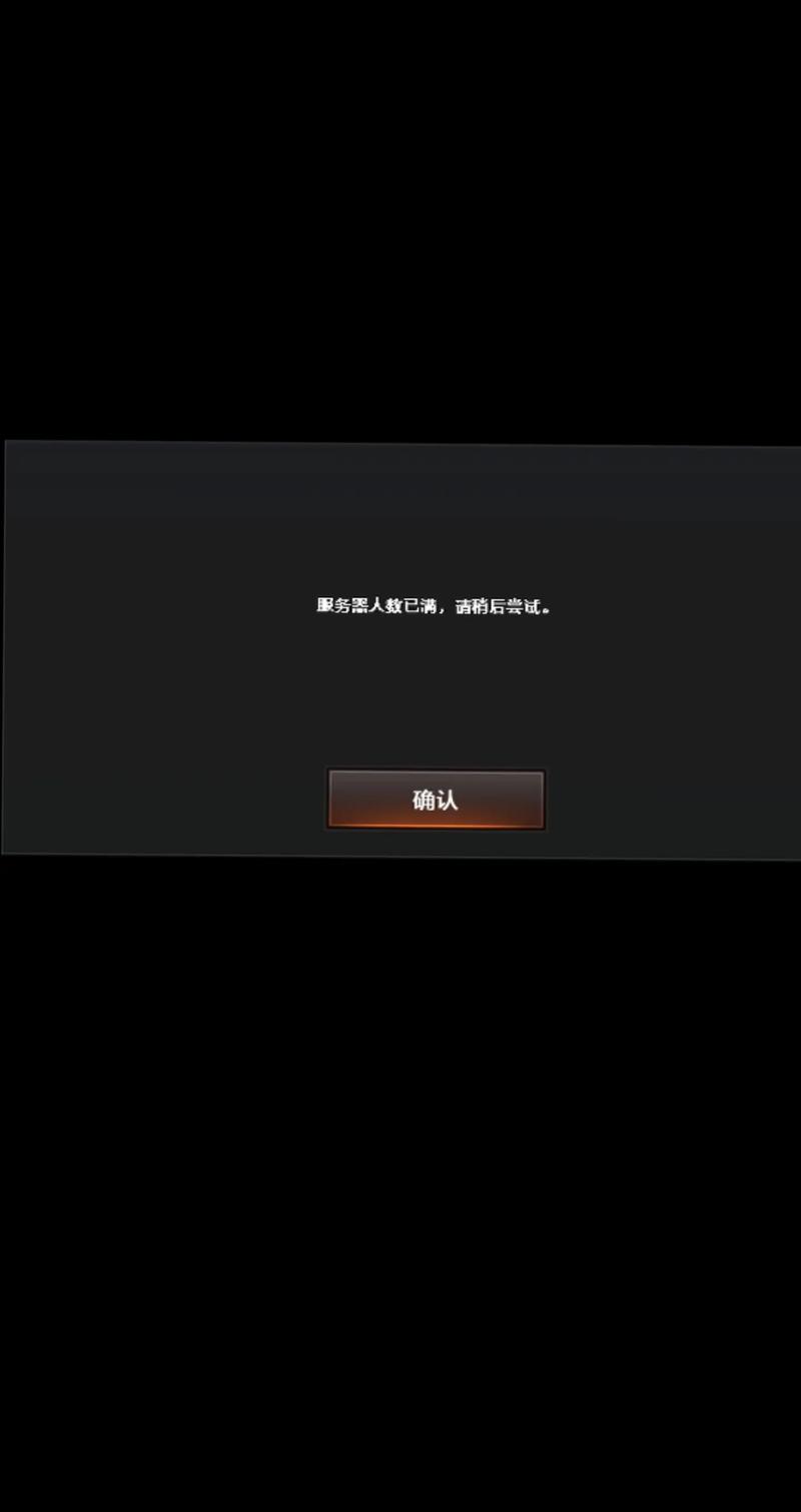 《魔兽世界》登录服务器未响应问题解析与解决方案