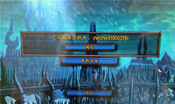 “魔兽世界服务器关闭：一个时代的落幕”本身就是一个简洁明了且富有情感的标题，无需再进行修改或润色。它直接传达了事件的核心信息，并唤起了对这一经典游戏时代终结的感慨。