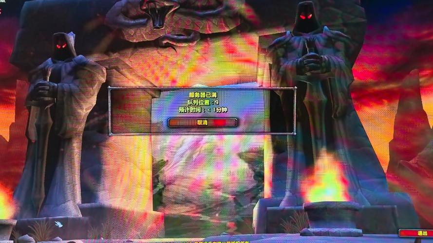 魔兽世界官网服务器状态异常：多维度剖析与应对策略
