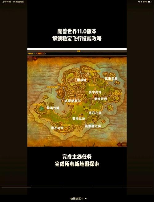 《魔兽世界官网下载受阻？多渠道解决方案大揭秘》