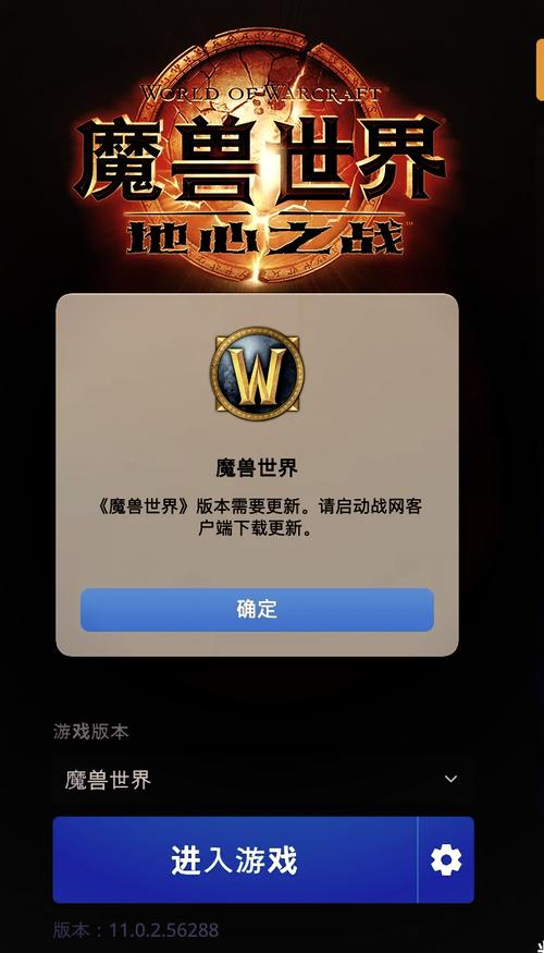 《魔兽世界》下载遇阻，多因素交织待破解