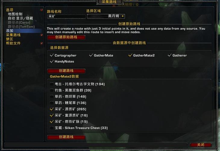 《魔兽世界》官网下载大脚插件全攻略