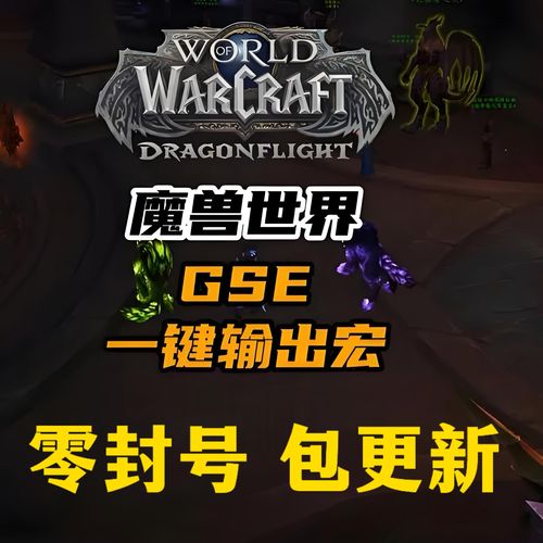 魔兽世界正式服下载受阻?原因及解决之道