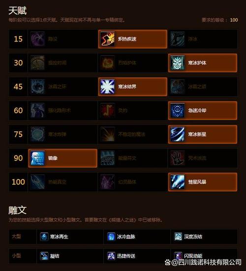 《魔兽世界下载全攻略：开启奇幻冒险之旅》