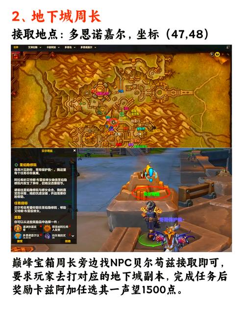 魔兽世界快速接任务设置全攻略