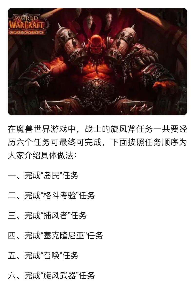 魔兽世界接任务命令
