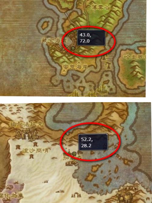 魔兽世界任务交接全攻略