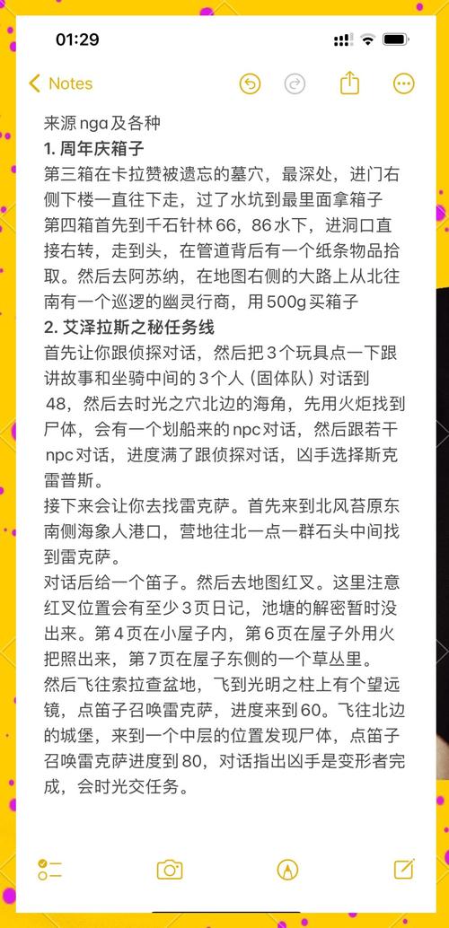 魔兽世界剧情任务全解指南