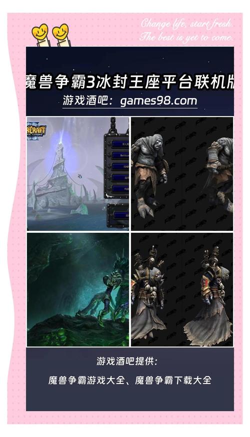 端游魔兽世界下载全攻略